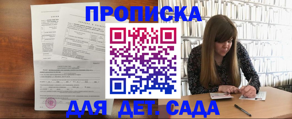 временная регистрация госуслуги в Костроме