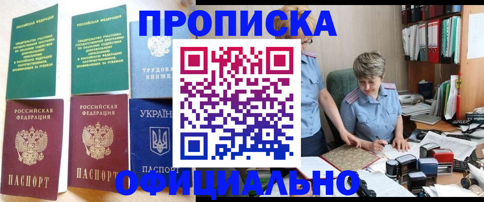 регистрация для дет. сада в Костроме