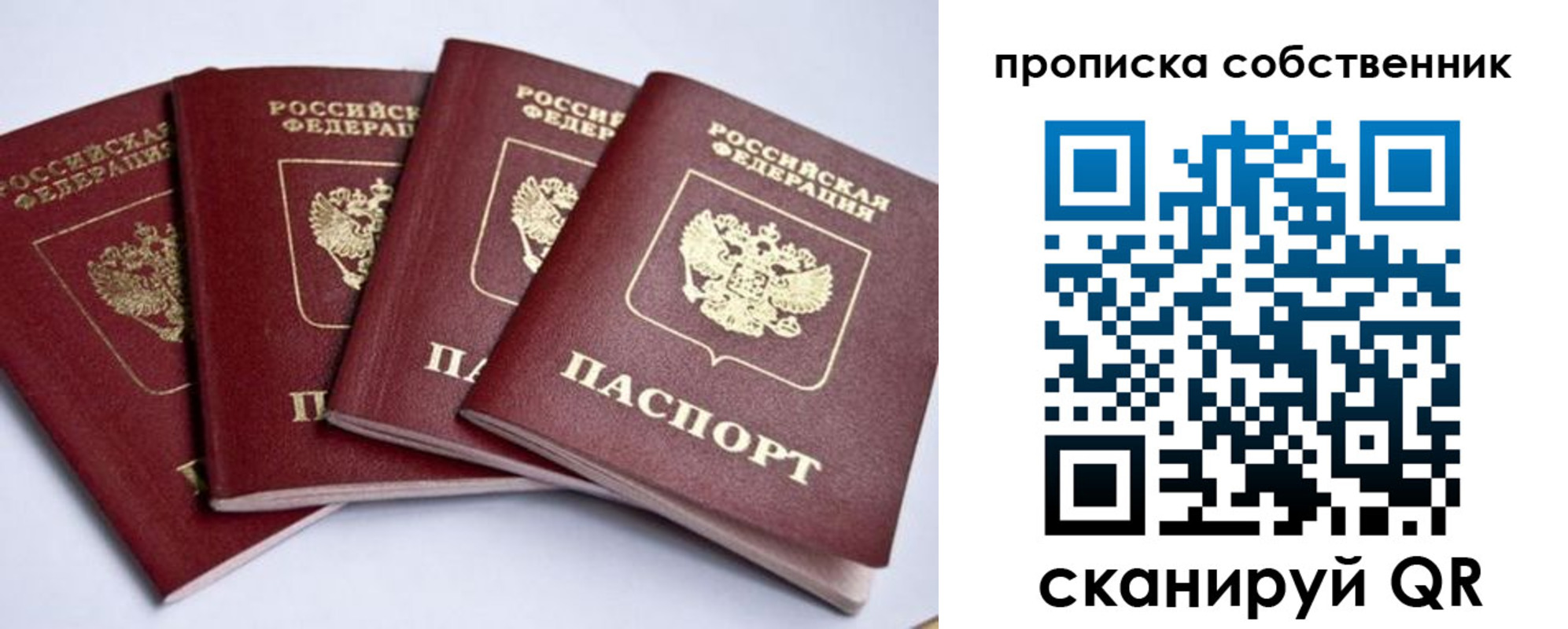 миграционный учет в Костроме