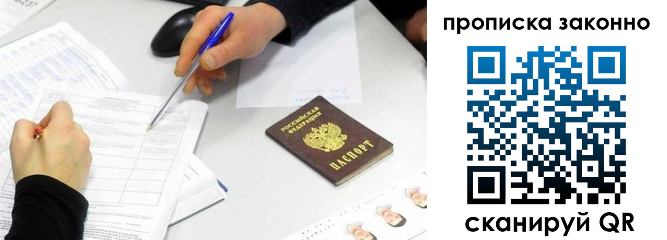 пропишу в квартире в Костроме