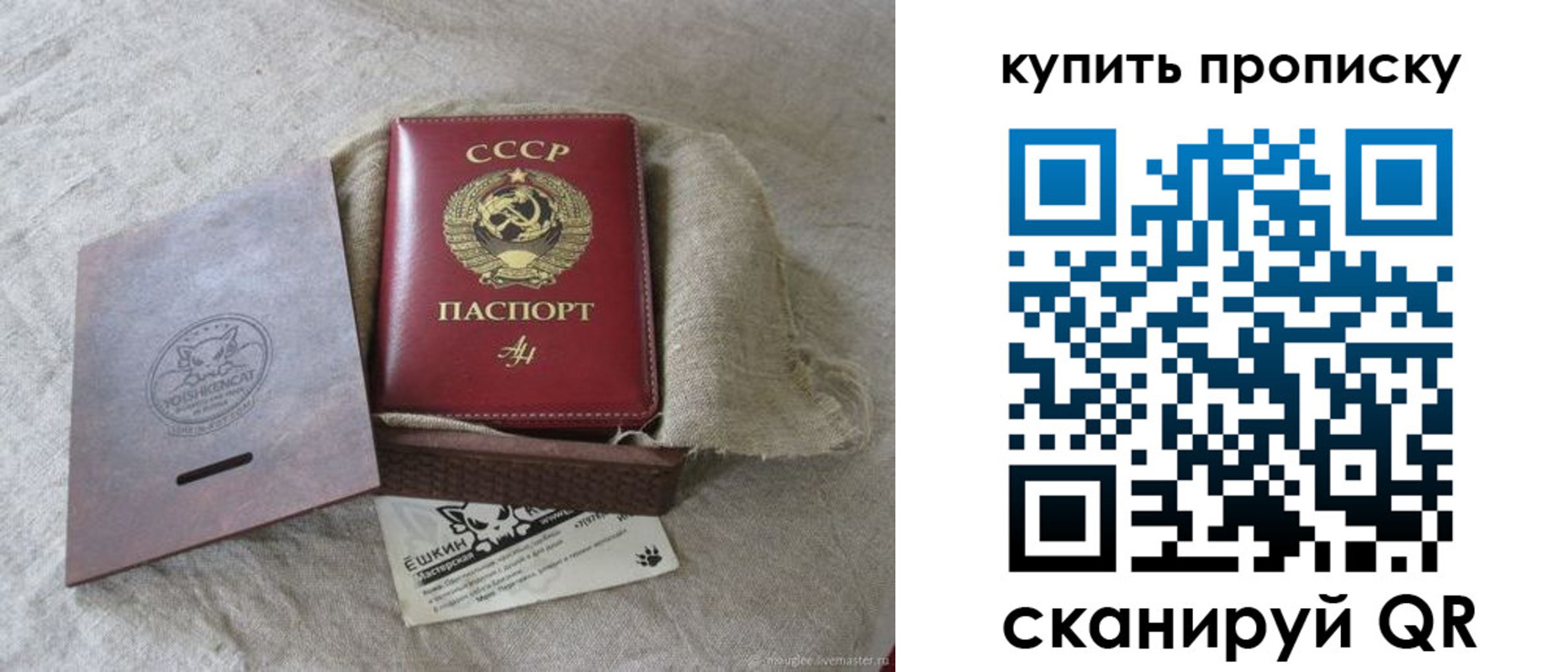 прописка для кредита в Костроме