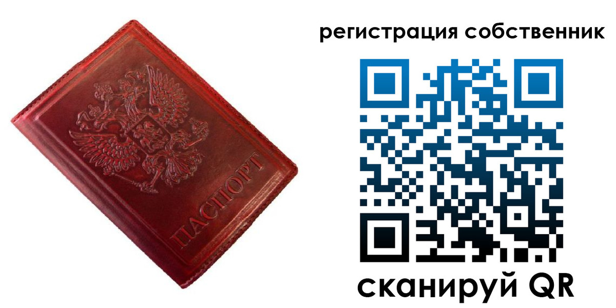 временная регистрация госуслуги в Костроме