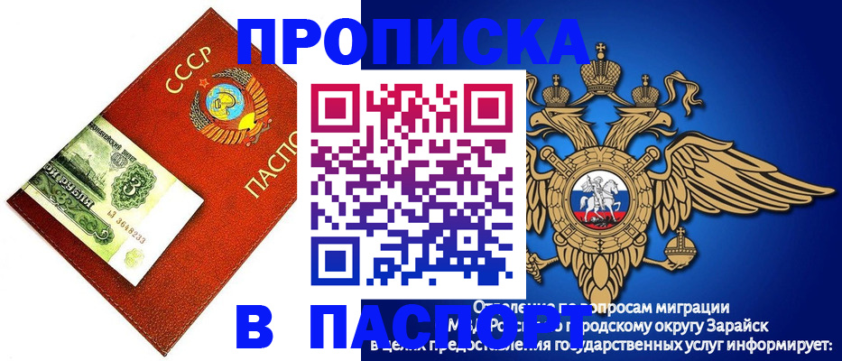 временная регистрация 2025 в Костроме