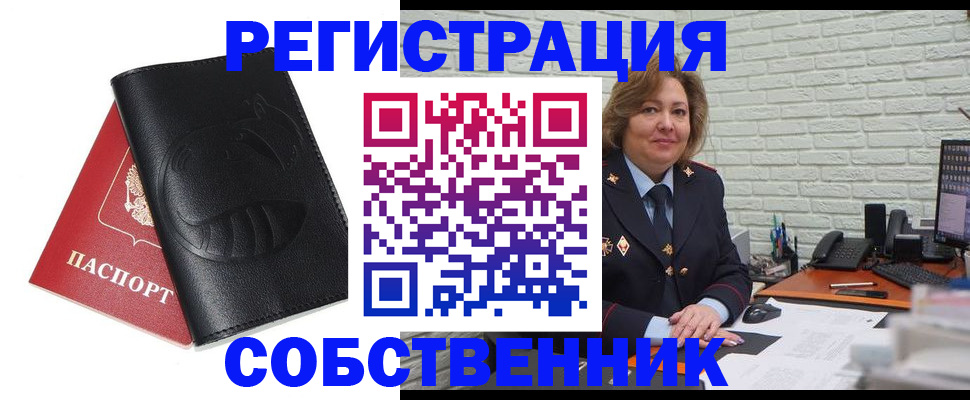 прописка иностранных граждан в Костроме